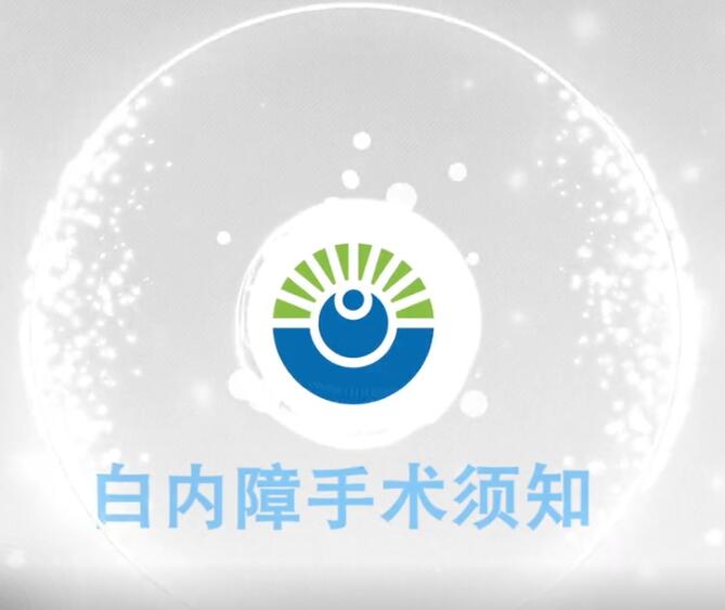 &#26143;&#31354;&#20307;&#32946;
