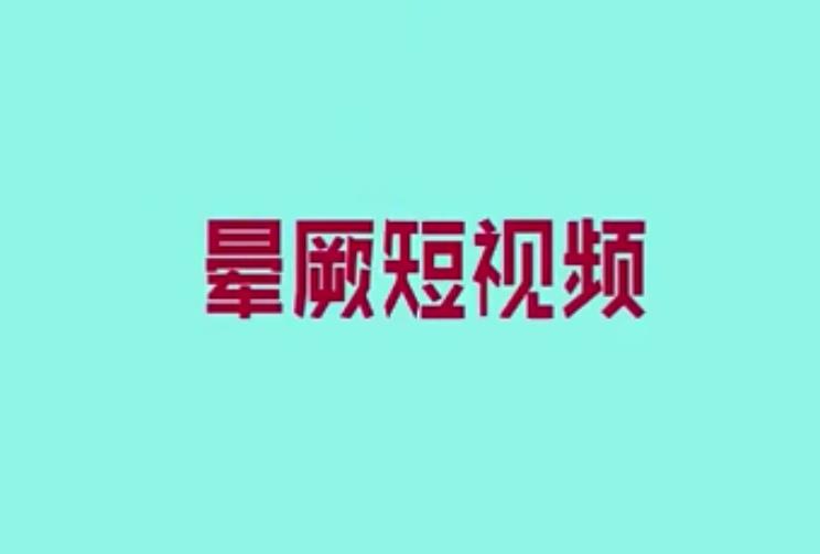 &#26143;&#31354;&#20307;&#32946;