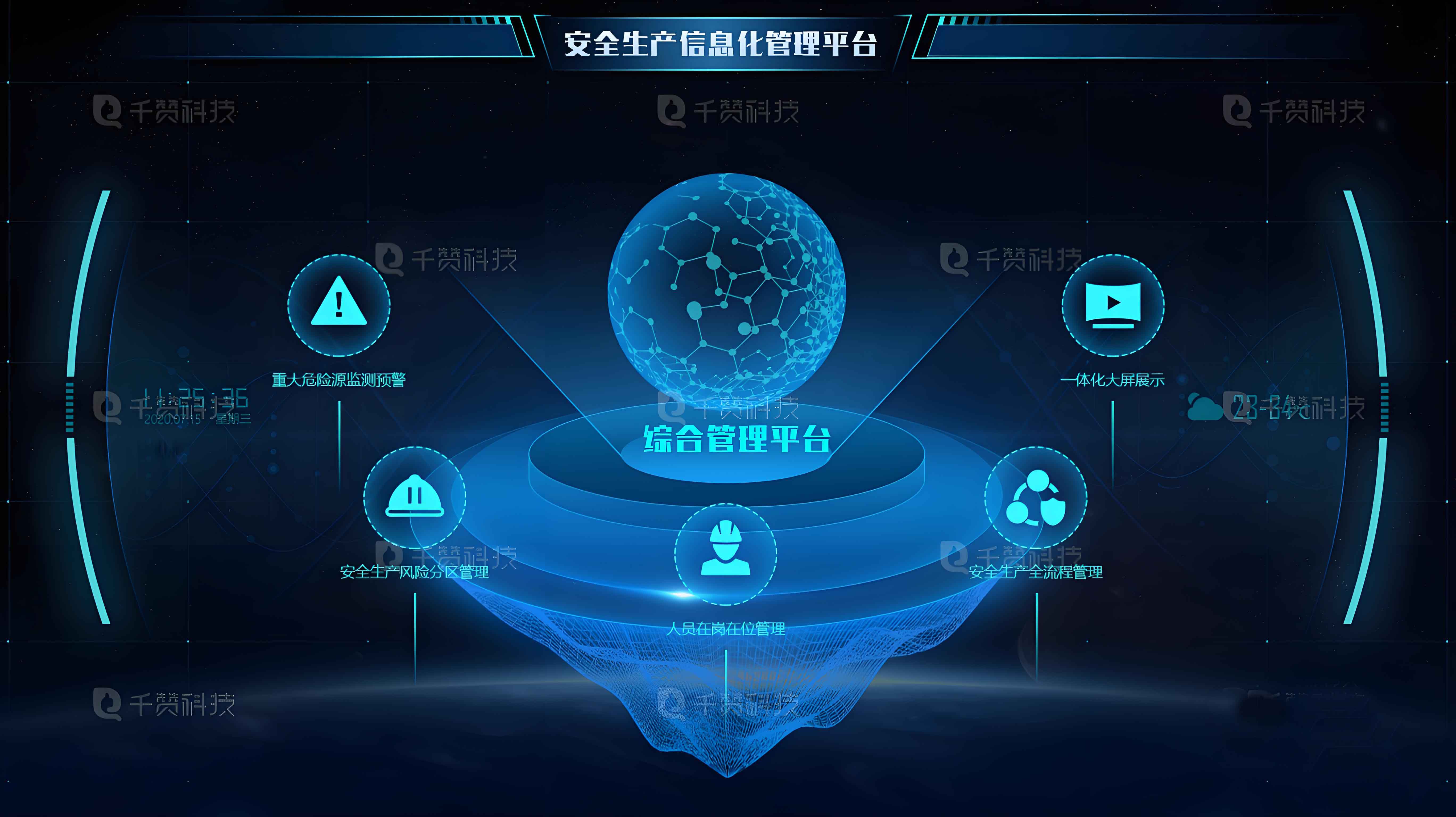 &#26143;&#31354;&#20307;&#32946;